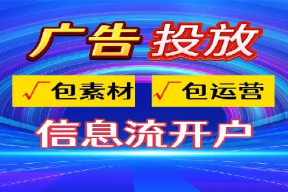 百度竞价托管公司案例分析：高效提升广告效果